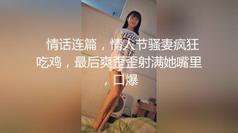 子墨_深圳2鹿 无套虐操内射