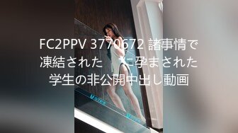 【新片速遞】 写字楼女厕制服装黑高跟绝美白领❤️擦穴时两片红嫩的唇肉太撩人了