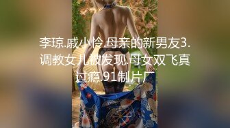 皇家华人 RAS-0243《女优大挑战》插入小屄猜对男优就做爱