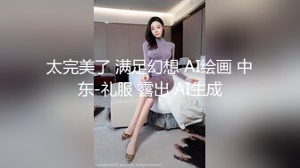 大奶子风骚无毛白虎逼女仆被大哥用AV大黑牛插进菊花玩弄，特写骚逼无套插入浪荡呻吟，精彩不要错过水好多