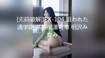 爱豆传媒IDG5452貌美娘子卖身青楼救相公