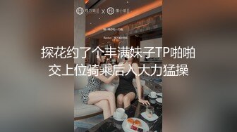 【AI换脸视频】刘亦菲 女秘书为升职献身正副老板