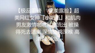 花裤衩胖哥约外围黑色吊带小姐姐，衣服扒光沙发上吸奶揉穴，转战到穿上抽插猛操，操不出来跪着口交撸射