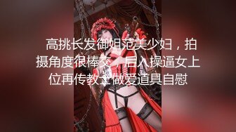 《淫妻控✿福利》微博极品F罩杯巨乳韵味人妻【又一个西西】299门槛私拍视图，白皙性感大长腿啪啪销魂淫叫