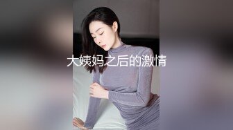 国产麻豆AV MDX MDX0135 直播激情春宫秀 新人女优 白靖寒