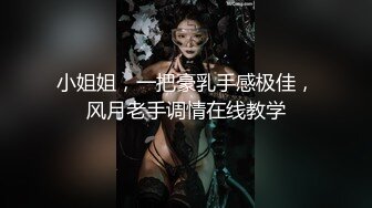 巨乳妻子和老公在厨房关起门来做饭，用辣椒辣老公小弟弟，被辣的爽么，跪舔大鸡巴 ，客厅还传来家人声音 刺激哦！