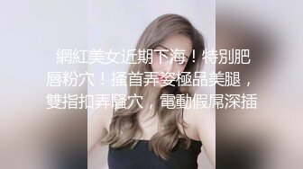 AI换脸视频】古力娜扎 大型剧情片 人妻空姐出轨史 2