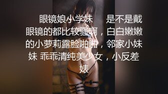 -儿子给老子戴绿帽子▌美凉子▌约炮嫖到貌美后妈 鲜嫩白虎穴拉丝淫靡汁液 人美穴美