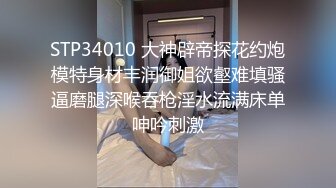 8-27新片速递探花鸠摩智约了个丰满大胸的东北妹子刚做没几天还抗拒陌生人碰她插入身体就变骚样让哥哥不要停