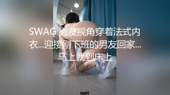 P站人气超高的上海反差留学生【李艾】私拍，下海赚大钱各种肉战大片，野战剧情啪啪内射花样繁多 (6)