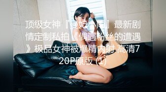 身材颜值都蛮不错的欲女深喉毒龙骚穴迷人女上位啪啪