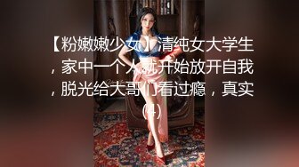  高颜值女神御姐 白色外衣内里贴身黑丝包臀裙 楚楚渴望眼神加上软软娇躯立马要沦陷啊