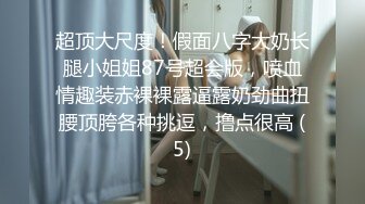 麻豆傳媒 MCY-0013新婚不久妻子換著玩-南芊允 沈娜娜