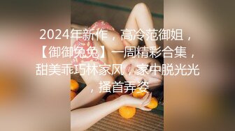 反差婊气质美少妇姜敏酒店给炮友口爆醉酒后失态停车场大小便失禁惨不忍睹