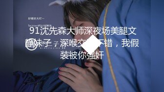 【新片速遞】   ✨韩国绝世颜值极品人妖TS「Mina」OF私拍 娇媚小妖被壮男无套爆操婉转承欢的样子太魅惑了【自压水印】