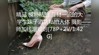 绿播【男科护士姐姐】性知识讲解~男女性感地带如何刺激【14V】 (12)