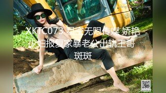 STP18859 粉红兔系列15-18部 空姐兔兔女神出发前好想干一炮，梦想成真干的爆浆中出肏个过瘾 女僕兔兔为霸道总裁的叫醒服务，爆肏内射粉嫩的骚逼 夜晚的骚逼饥渴难耐