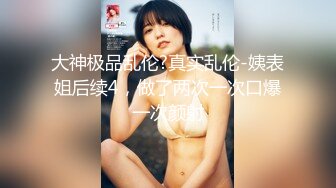 童颜混血大眼小仙女发浪销魂吃肉棒直接走后门娇喘淫叫表情欲仙欲死