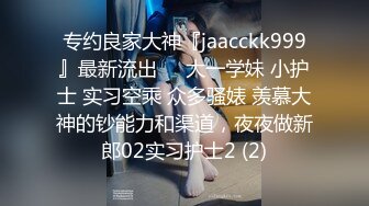 清纯的眼镜学生妹下海！【皮皮猪】收费房 喜欢掰开屁屁给你看【30v】 (4)