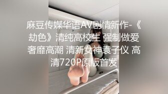 绿帽3P！单男把女友从厕所操到床上（女主联系方式上传在下面 平台可约