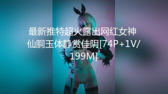 星国冠希哥-与模特女友yummy自拍视频流出