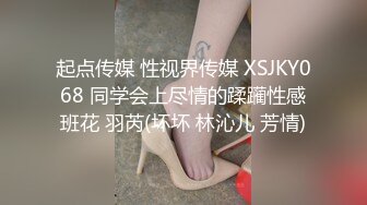 女神綺里嘉 一身和服團花錦簇很是艷麗 紅繩纏繞萬般風情嫵媚繞上心頭