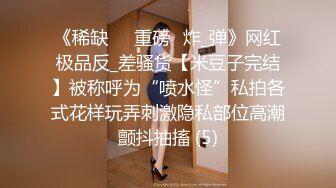 全场最美 连体礼服黑裙高跟美腿御姐  IMG_7663