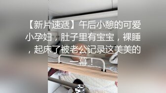 大学生 母狗自慰