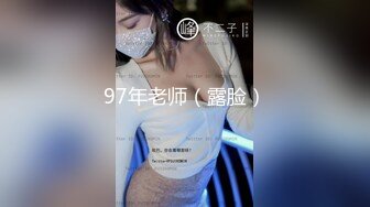 ❤️❤️最新2024重磅订阅，大奶翘臀顶级身材，女人味十足OF华人女神funsi私拍③，野战紫薇被大屌洋男友各种玩肏