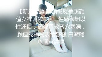 【新片速遞】 ❣️推荐❣️【长沙班婕】瑜伽老师足交,踩蛋，淫语调教，男主叫声享受，大量射精