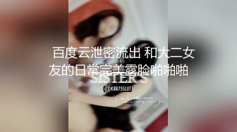 露脸狂操大奶美女 无套开完前门开后门 狠插菊花爽翻天