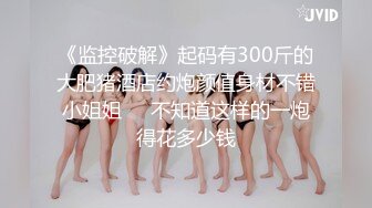 樱桃小嘴红唇清纯00後软萌妹，很有英气，奶子真不小