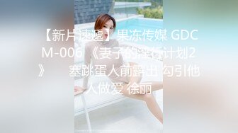 【自整理】P站Npx-vip  看见女上司在办公桌上自慰 我的鸡巴不自觉梆硬   最新大合集【NV】 (21)