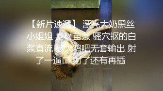 【爆乳网红女神】劲爆完美身材学妹 HKsweetbaby 可爱双马尾的诱惑 清新校园女神 美乳丰臀暴力后入