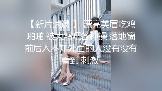 [2DF2] 小陈头星选长相甜美黑衣萝莉萌妹子啪啪张开双腿摸逼调情猛操[BT种子]