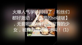 ✿性感小骚货✿淫乳女神〖下面有根棒棒糖〗丝袜旗袍少女，白皙性感极品尤物，蜂腰蜜桃臀毫无保留的进入她的小穴