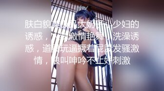 STP28542 國產AV 麻豆傳媒 MCY0096 高冷貓女被捆綁操爆 蘇念瑾