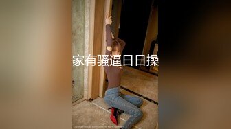 【性爱核弹极品乱伦】这男的也太爽了 和零零后小姨子偷情『04年小情妇』清纯的一逼 穿着JK制服啪啪还全程无套 (5)