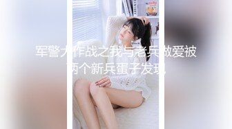 邪恶的房东暗藏摄像头偷拍两位年轻的美女租客洗澡