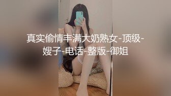 【新片速遞】台湾情侣 ❤️台中大奶子女生陈可芳被男友灌醉后肆意玩弄 分手后被曝光