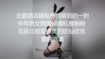 骚模美林私拍视频