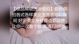 红裙少妇戴着眼镜骚骚气质浓郁，前凸后翘身材热情似火好撩人啊，欲望沸腾，大乳房大屁股坐鸡巴上驰骋【水印】