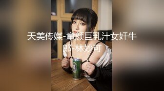 小女孩发情-娇小-大鸡巴-人妻-上位-19岁-特写-口交