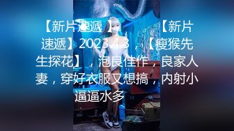 【XK8063】婚闹