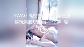 车展偷窥漂亮模特小姐姐 细长腿 稀毛粉鲍鱼清晰可见