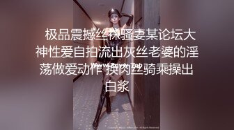 STP18054 高颜值格子外套妹子啪啪，舔弄抹上润滑油侧入抽插猛操