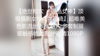 美女瑜伽老师的裸体交学