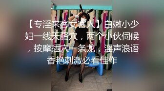 【新速片遞】 写字楼女厕偷拍红裙长发高跟美女❤️人美鲍鱼也好看