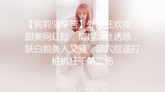 【极品新人萝莉】小千绪 超顶00后女高舞蹈生 精油按摩诱奸少女 鲜嫩至极白虎小穴 肉棒插入瞬间窒息 绝美淫靡抽刺