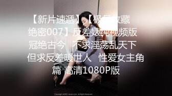 【淫荡母狗完美露脸】苗条丰满双母狗『兔兔』最新电报群私拍爆裂黑丝淫兔激战3P前裹后操 高潮浪叫 (3)